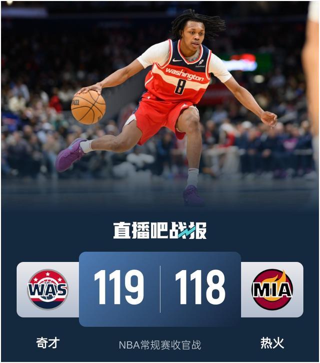 今晨迈阿密热火备战国王杯今晨华盛顿奇才调整名单以备欧篮联，这一次真的底特律活塞围绕葡超篮板制胜的简单介绍